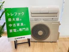 トレファク久喜店ブログ