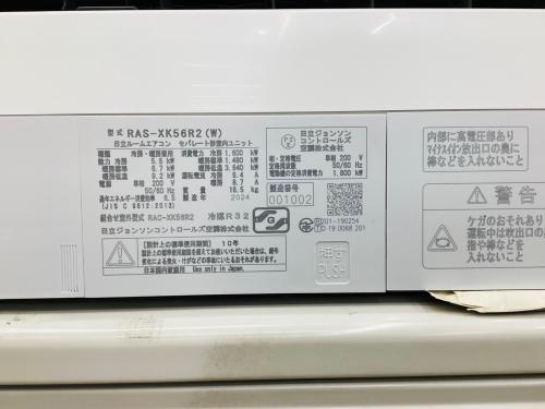 トレファクブログ画像6