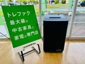 トレファク久喜店ブログ