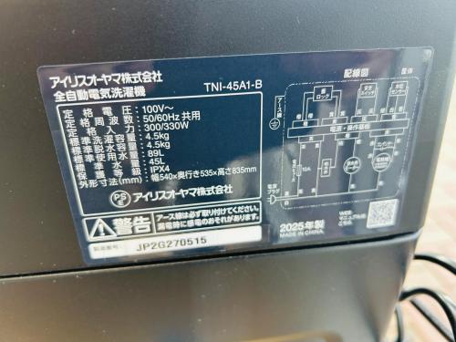 トレファクブログ画像6