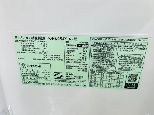 トレファクブログ画像7