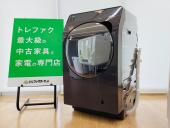 トレファク久喜店ブログ