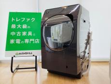 トレファク久喜店ブログ