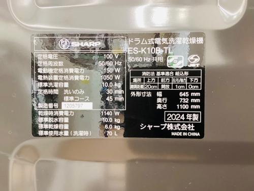 トレファクブログ画像8