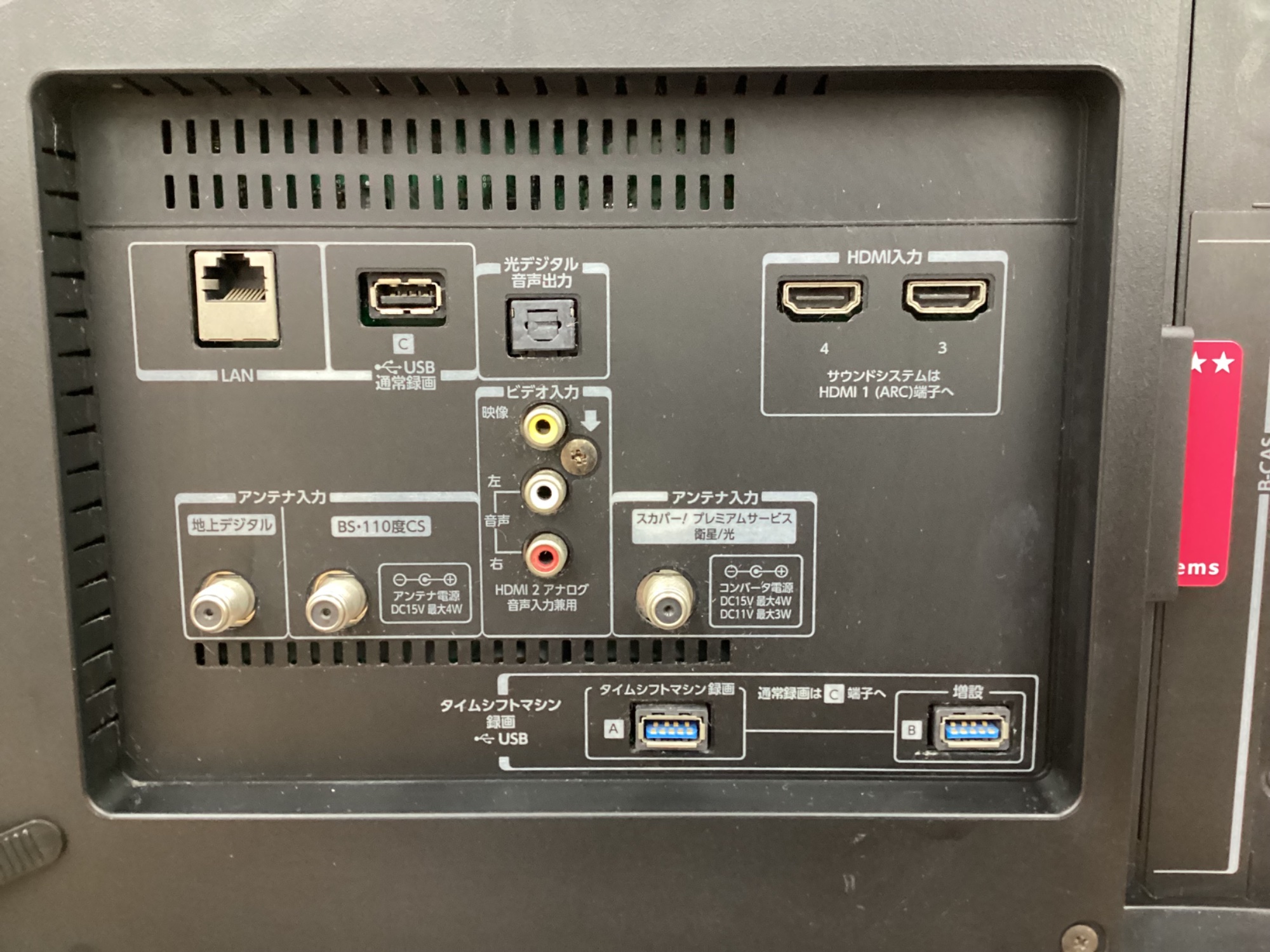 TOSHIBA/トウシバ】49インチ4K液晶テレビ 49Z720X入荷！高画質レグザ