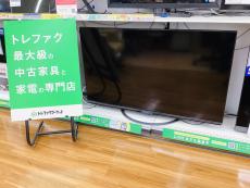 トレファク久喜店ブログ