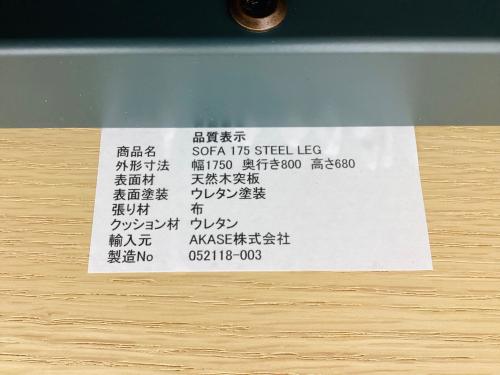 トレファクブログ画像8