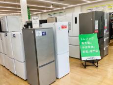 トレファク久喜店ブログ