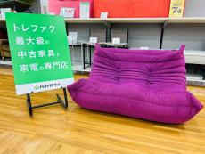 トレファク久喜店ブログ
