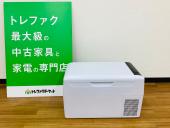 トレファク久喜店ブログ