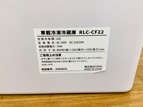 トレファクブログ画像8