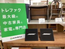 トレファク久喜店ブログ