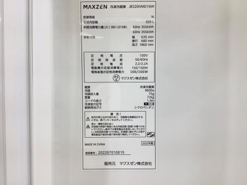 トレファクブログ画像8