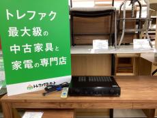 トレファク久喜店ブログ
