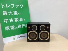 トレファク久喜店ブログ