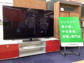 トレファク久喜店ブログ