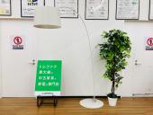 トレファク久喜店ブログ