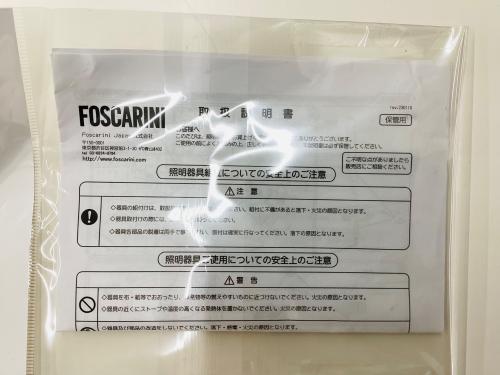 トレファクブログ画像9