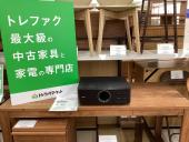 トレファク久喜店ブログ