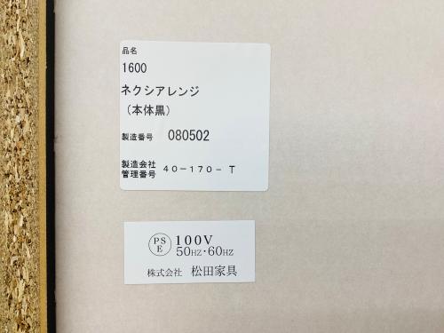 トレファクブログ画像8