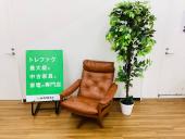 トレファク久喜店ブログ