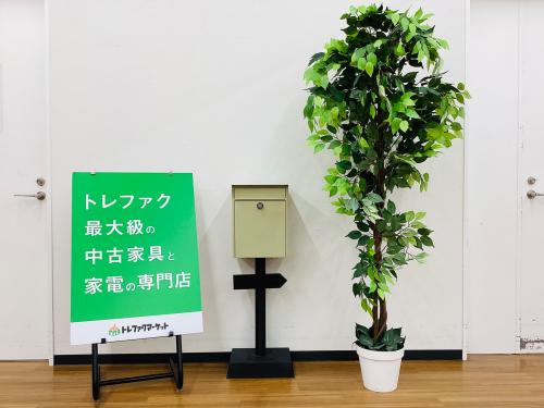 トレファクブログ画像1