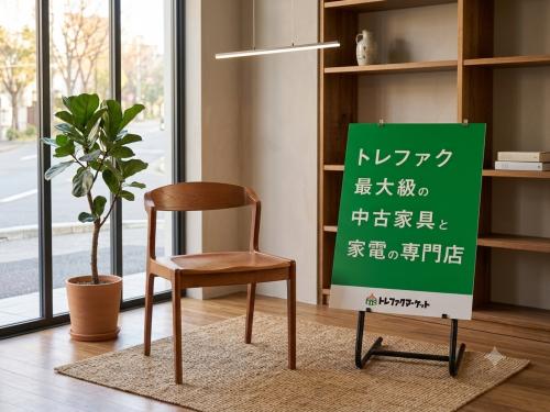 トレファクブログ画像1