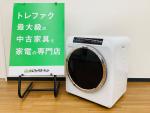 Yoquna/ヨクナ】2023年製6kg衣類乾燥機GDZ60-618E入荷！梅雨の室内干し
