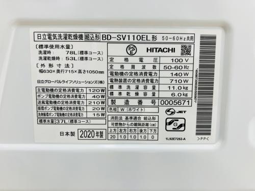 トレファクブログ画像8