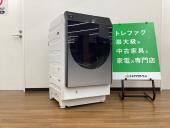 トレファク久喜店ブログ