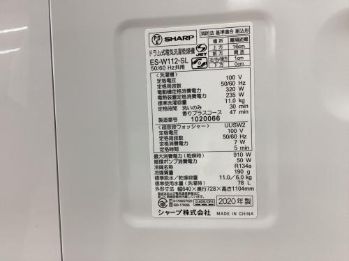 トレファクブログ画像9