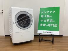 トレファク久喜店ブログ