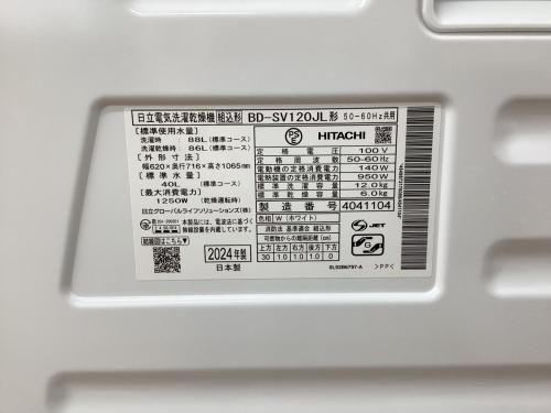 トレファクブログ画像8
