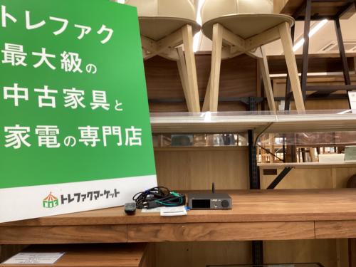 トレファクブログ画像1