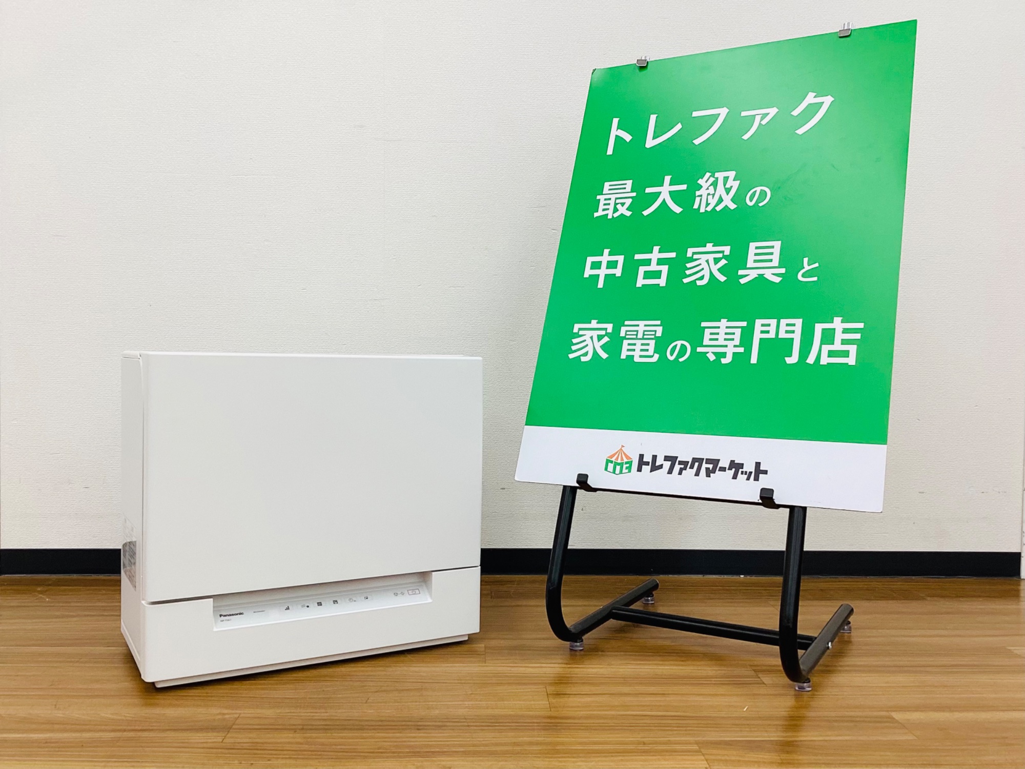 【Panasonic/パナソニック】2024年製食器洗い乾燥機NP-TSK1-W入荷！スリム設計で約4人分をまとめて洗浄【スマホで購入】