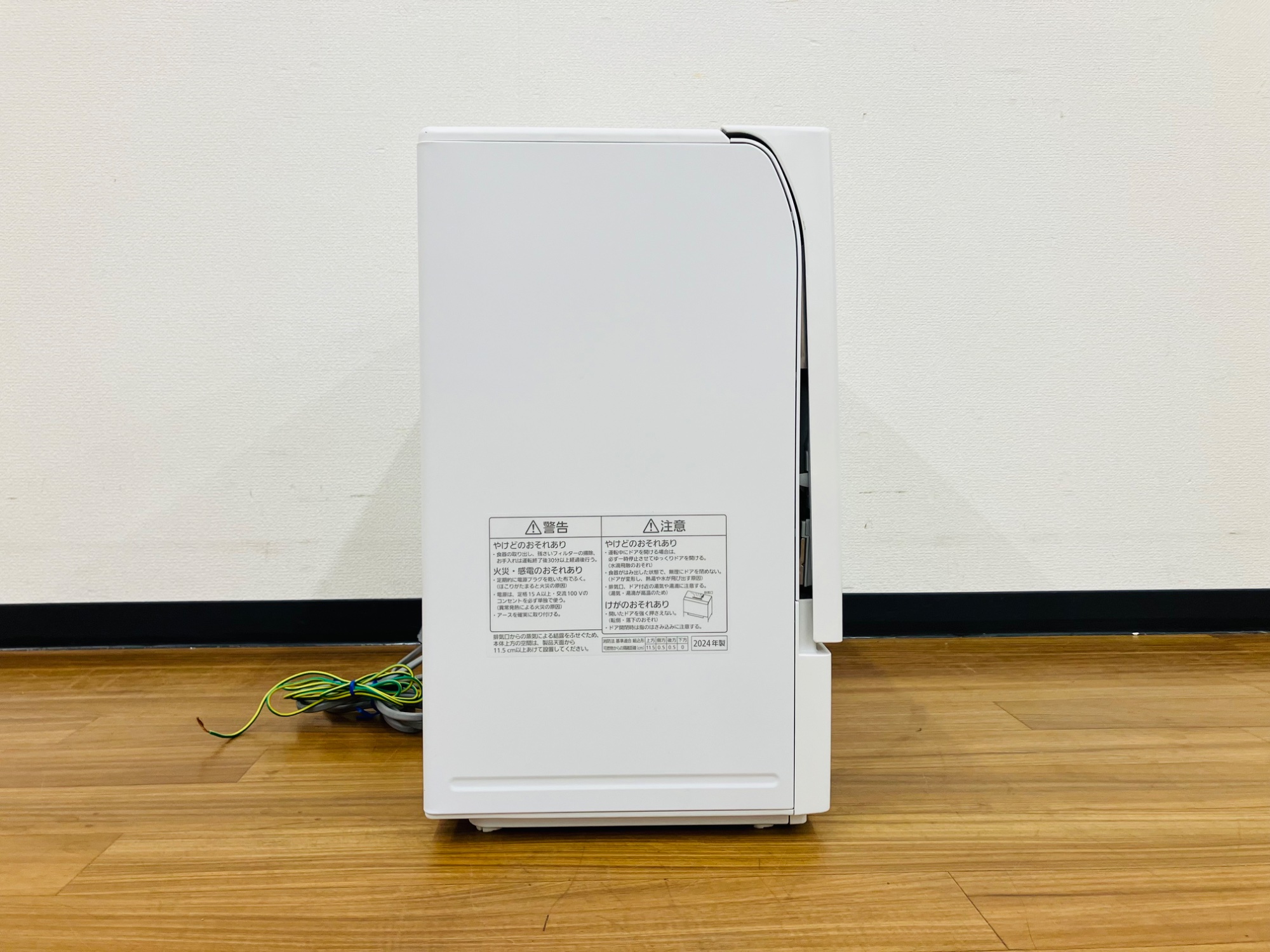 Panasonic/パナソニック】2024年製食器洗い乾燥機NP-TSK1-W入荷