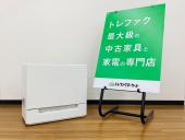 トレファク久喜店ブログ