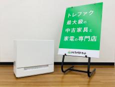 トレファク久喜店ブログ