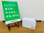 TOHO/トウホウ】屋外でも活躍！車載冷凍冷蔵庫24L RLC-CF24がトレ 