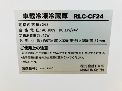トレファクブログ画像8