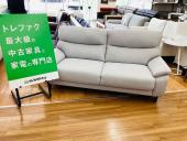 トレファク久喜店ブログ