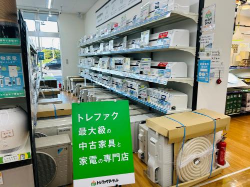 トレファクブログ画像1