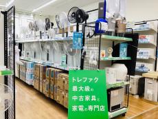 トレファク久喜店ブログ