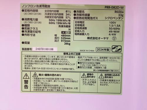 トレファクブログ画像8