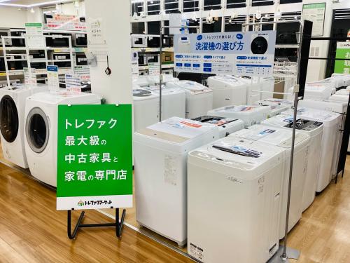 トレファクブログ画像1
