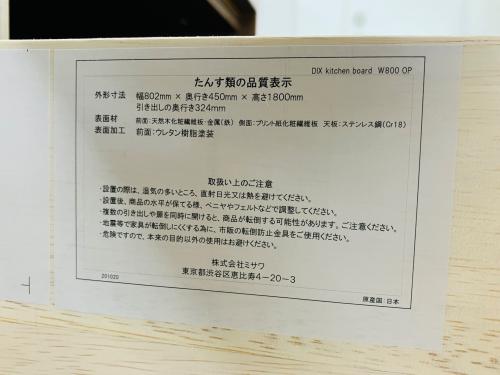 トレファクブログ画像8