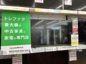 トレファク久喜店ブログ