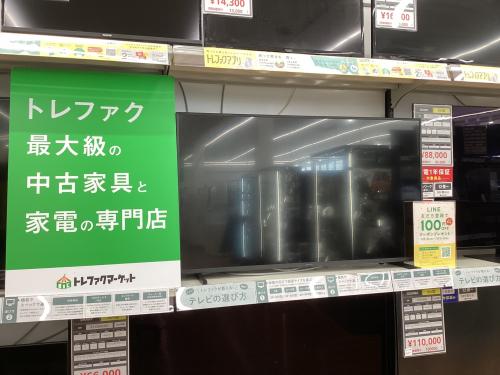 トレファクブログ画像1