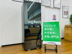 トレファク久喜店ブログ
