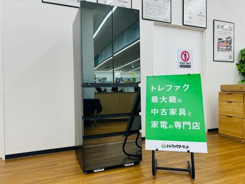 トレファクブログ画像1